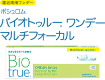 遠近両用 30枚入